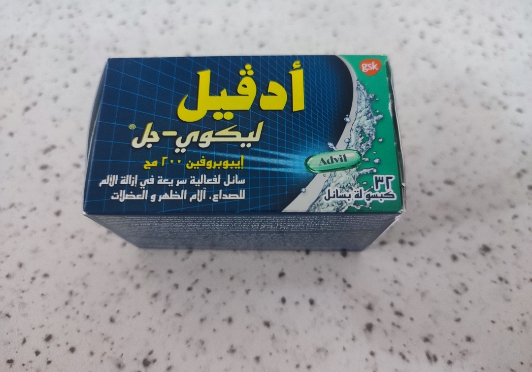 قرص مسکن و تب بر ادویل ژله ای ۳۲ عددی کانادا