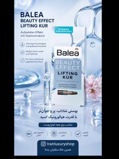 آمپول لیفتینگ Balea Beauty Effect با هیالورونیک اسید