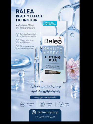 آمپول لیفتینگ Balea Beauty Effect با هیالورونیک اسید